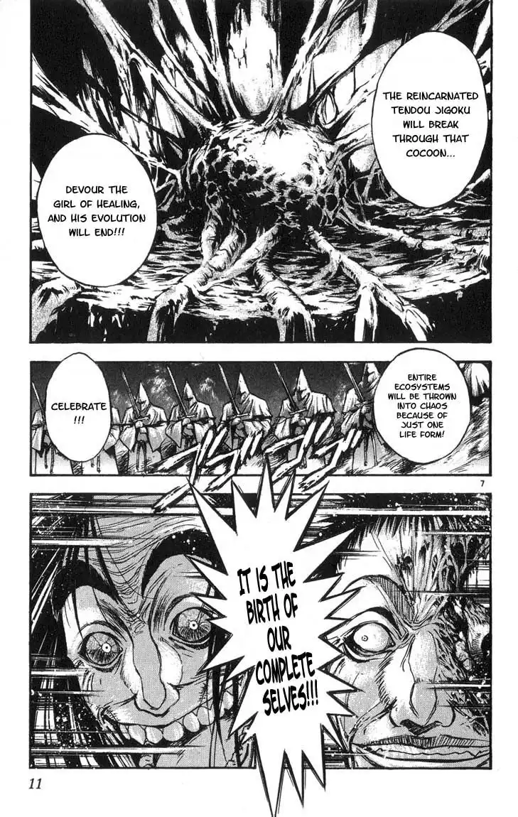 Flame of Recca Chapter 310 11